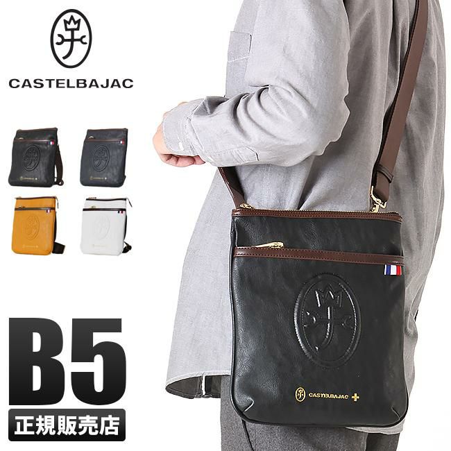 【美品】 カステルバジャック ルポ ショルダーバッグ クロスボディ ブラック ショルダーバッグ<ルポ> | カステルバジャック（CASTELBAJAC