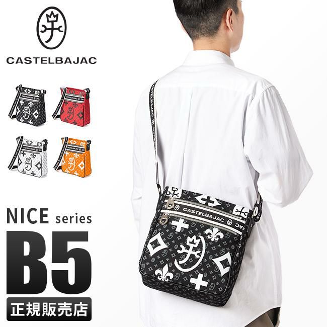 カステルバジャック ニース ショルダーバッグ CASTELBAJAC cb-038111