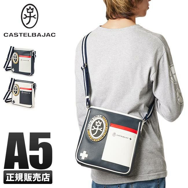 [カステルバジャック] ショルダーバッグ CB ミック カステルバジャック CASTELBAJAC ショルダーバッグ ボディバッグ