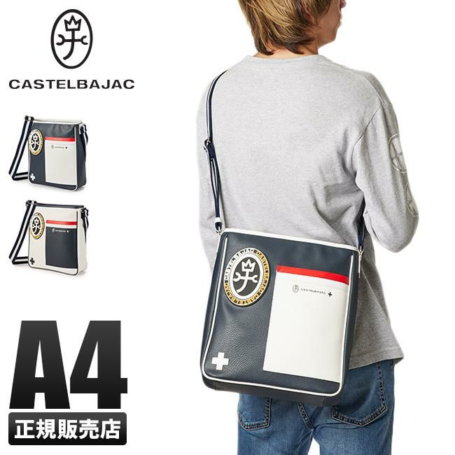 カステルバジャック ミック ショルダーバッグ CASTELBAJAC cb-039132