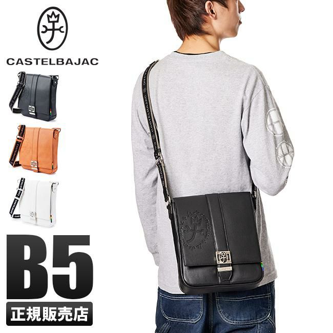 カステルバジャック ソルベ ショルダーバッグ CASTELBAJAC ショルダーバッグ <ソルベ> | カステルバジャック（CASTELBAJAC