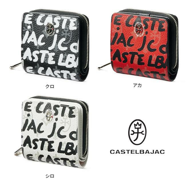 カステルバジャック ヤリス 二つ折り財布 CASTELBAJAC cb-062602