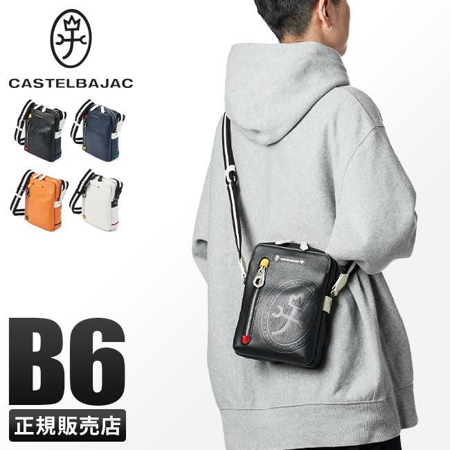 カステルバジャック デンス ミニショルダーバッグ 072111 オレンジ カステルバジャック デンス ミニショルダーバッグ 072111 オレンジ