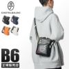 カステルバジャック デンス ショルダーバッグ CASTELBAJAC cb-072111