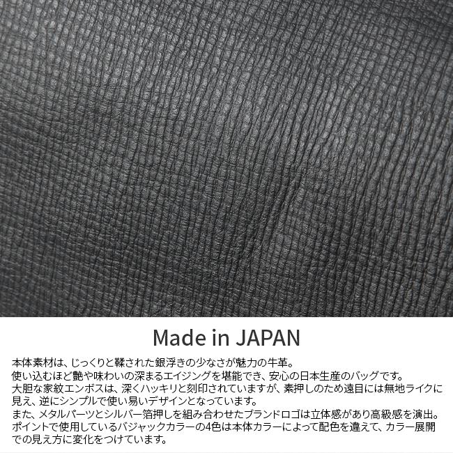 カステルバジャック デンス トートバッグ CASTELBAJAC cb-072511