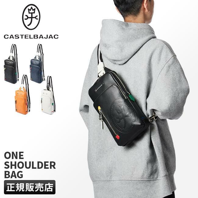 カステルバジャック デンス ボディバッグ CASTELBAJAC cb-072911