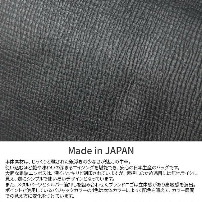 カステルバジャック デンス ボディバッグ CASTELBAJAC cb-072911