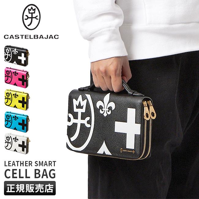 正規取扱店】カステルバジャック ネゼル 財布 長財布 バッグ クラッチ 