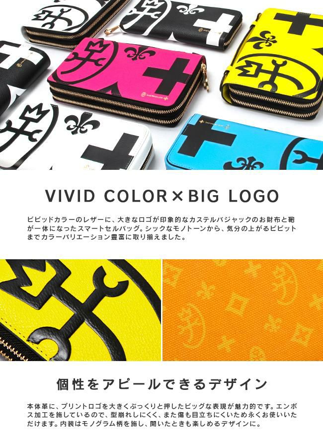 カステルバジャック ネゼル クラッチバッグ セカンドバッグ CASTELBAJAC cb-081201