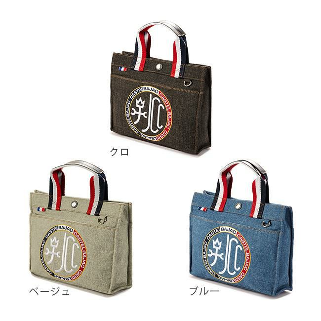カステルバジャック リッツ トートバッグ CASTELBAJAC cb-21511