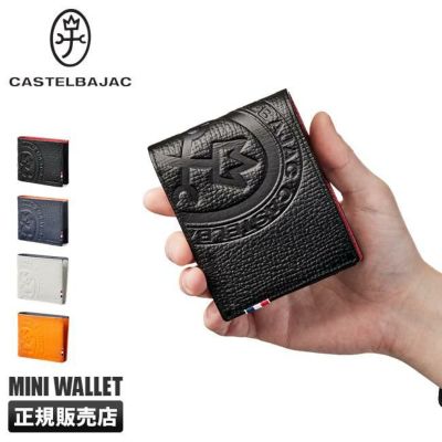カステルバジャック カヌレ 二つ折り財布 CASTELBAJAC CANNELE 035623