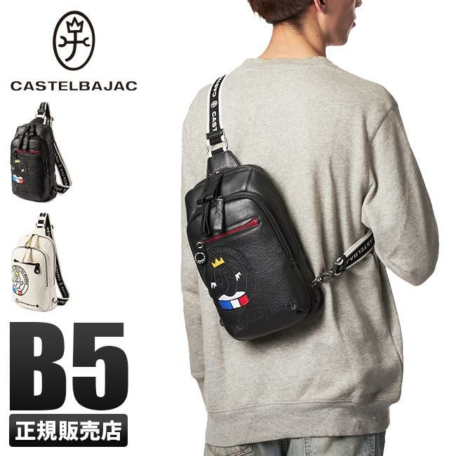 カステルバジャック リンク ボディバッグ CASTELBAJAC cb-30912