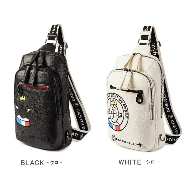 カステルバジャック リンク ボディバッグ CASTELBAJAC cb-30912