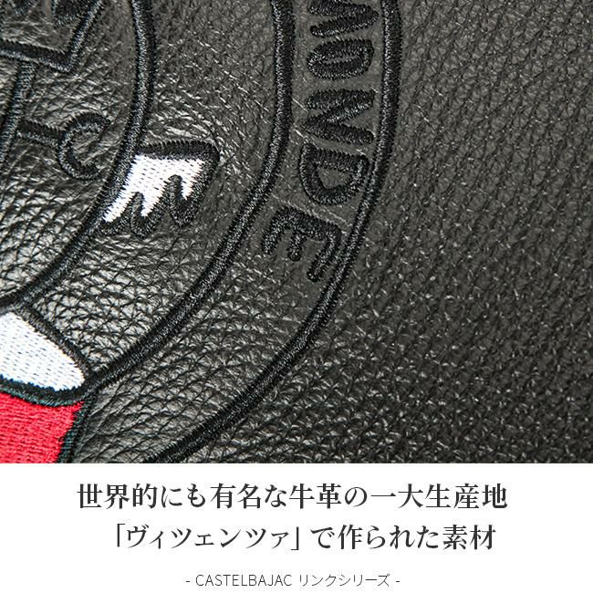 カステルバジャック リンク ボディバッグ CASTELBAJAC cb-30912