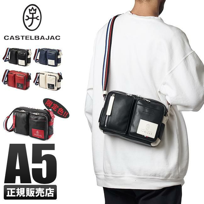 カステルバジャック ローレン ショルダーバッグ CASTELBAJAC cb-37101