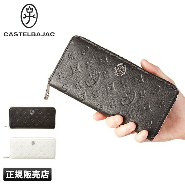CASTELBAJAC カステルバジャック 長財布 セカンドバッグ マルチ