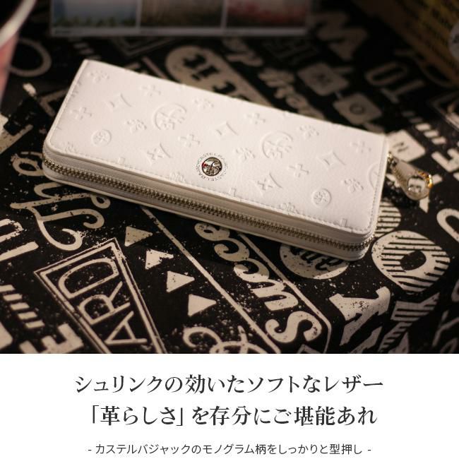 CASTELBAJAC カステルバジャック German ジェルマン ラウンド