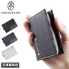 カステルバジャック アーチ 小銭入れ コインケース CASTELBAJAC cb-74611
