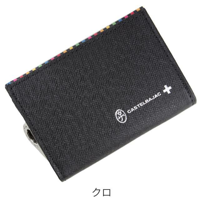 カステルバジャック アーチ 小銭入れ コインケース CASTELBAJAC cb-74611