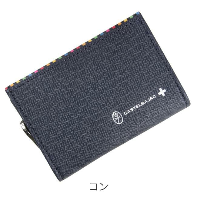 カステルバジャック アーチ 小銭入れ コインケース CASTELBAJAC cb-74611