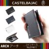 カステルバジャック アーチ 小銭入れ コインケース CASTELBAJAC cb-74611