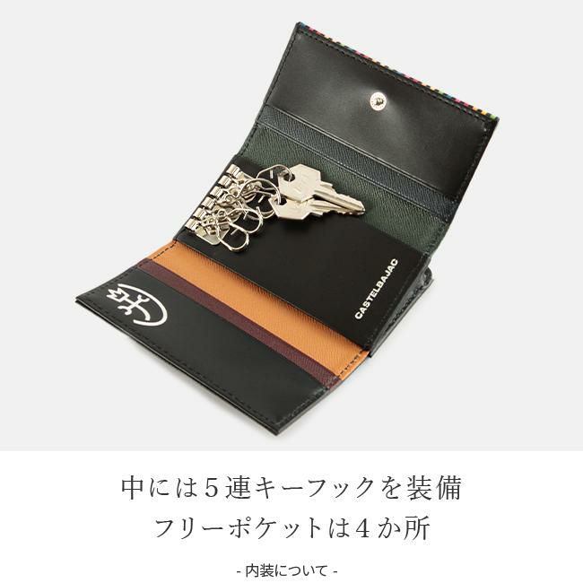 カステルバジャック アーチ キーケース キーホルダー CASTELBAJAC cb-74612
