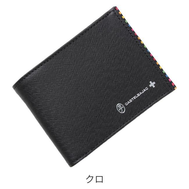 カステルバジャック アーチ 二つ折り財布 CASTELBAJAC cb-74613