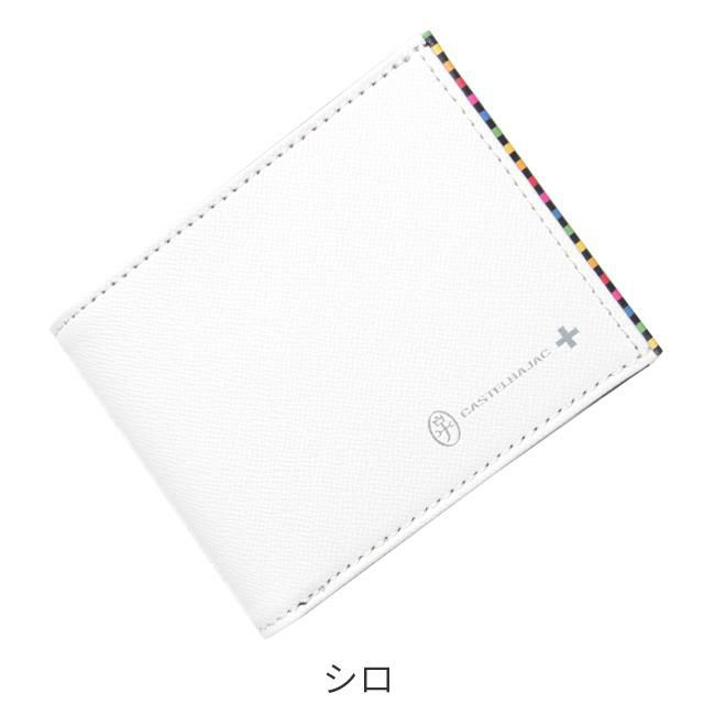 カステルバジャック アーチ 二つ折り財布 CASTELBAJAC cb-74613