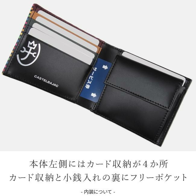カステルバジャック アーチ 二つ折り財布 CASTELBAJAC cb-74613