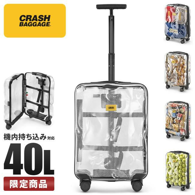 クラッシュバゲージ SHARE スーツケース CRASH BAGGAGE cb141