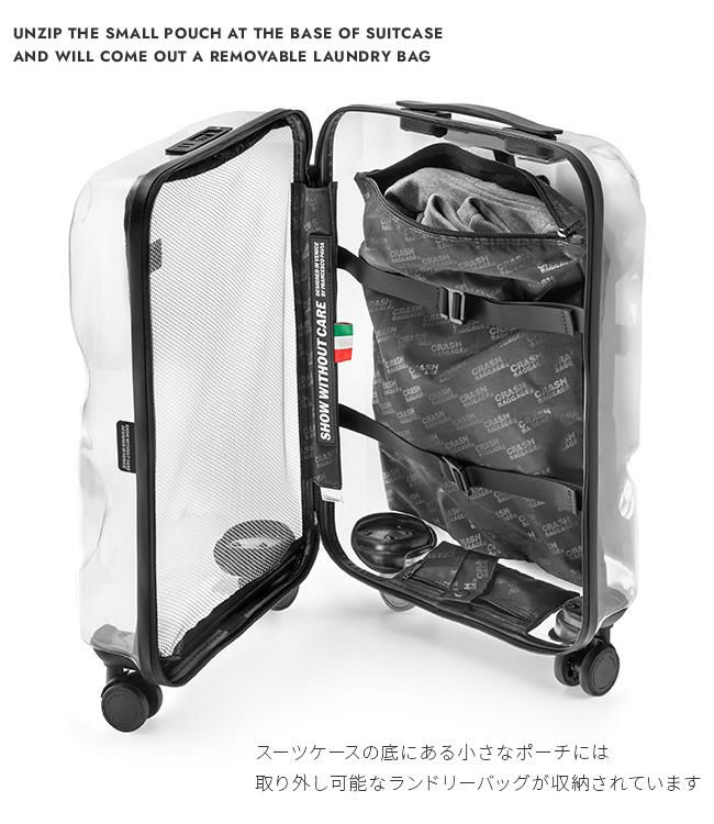クラッシュバゲージ SHARE スーツケース CRASH BAGGAGE cb141