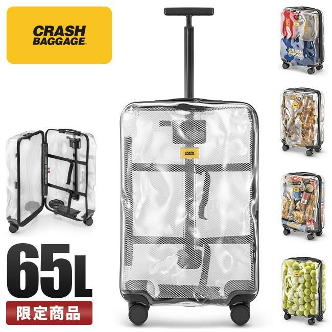 クラッシュバゲージ SHARE スーツケース CRASH BAGGAGE cb142
