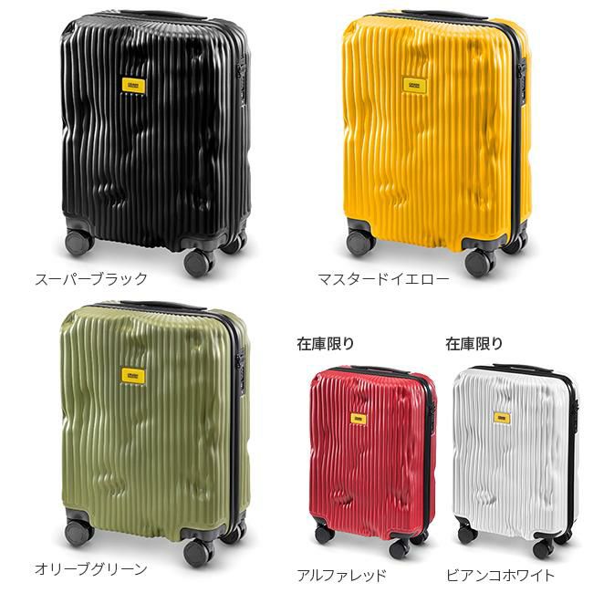 クラッシュバゲージ ストライプ コレクション スーツケース CRASH BAGGAGE cb151