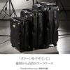 クラッシュバゲージ ストライプ コレクション スーツケース CRASH BAGGAGE cb152