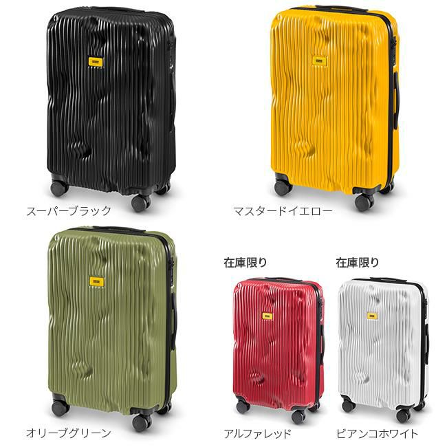 クラッシュバゲージ ストライプ コレクション スーツケース CRASH BAGGAGE cb152