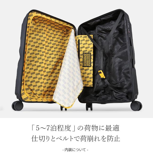 クラッシュバゲージ ストライプ コレクション スーツケース CRASH BAGGAGE cb152