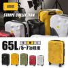 クラッシュバゲージ ストライプ コレクション スーツケース CRASH BAGGAGE cb152