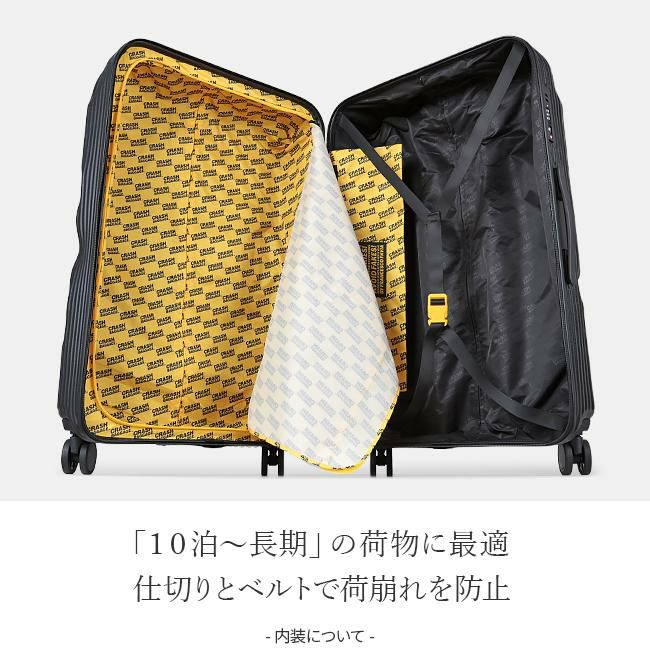 クラッシュバゲージ ストライプ コレクション スーツケース CRASH BAGGAGE cb153