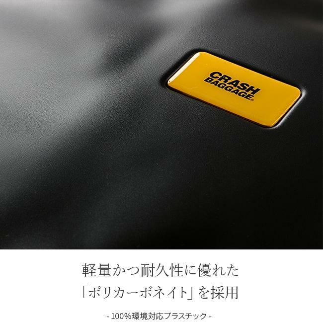 クラッシュバゲージ アイコン コレクション スーツケース CRASH BAGGAGE cb161
