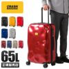 クラッシュバゲージ アイコン コレクション スーツケース CRASH BAGGAGE cb162