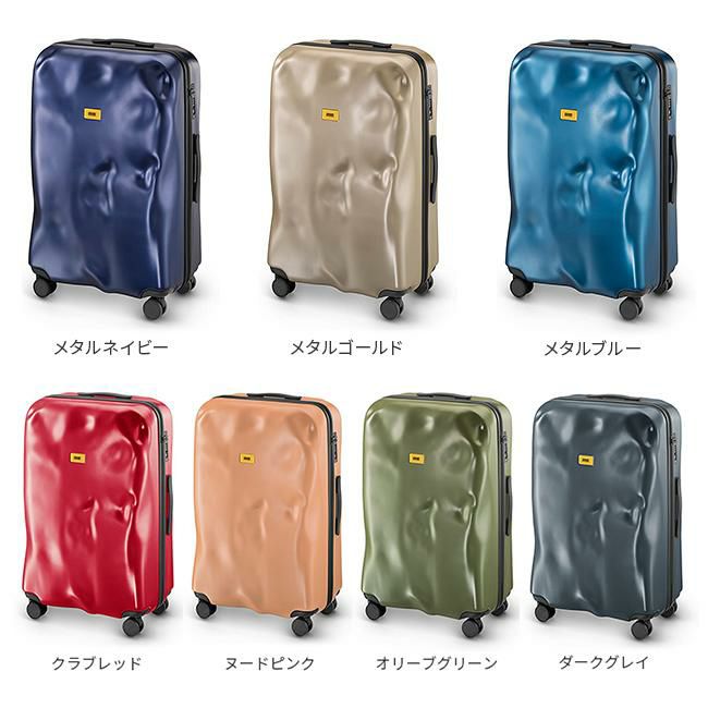 クラッシュバゲージ アイコン コレクション スーツケース CRASH BAGGAGE cb163