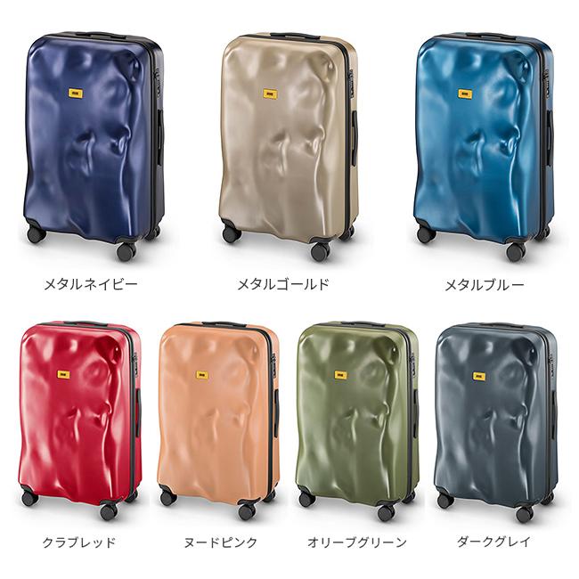 クラッシュバゲージ アイコン コレクション スーツケース CRASH BAGGAGE cb163
