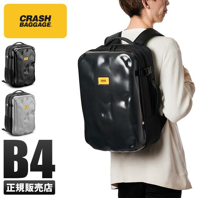 CRASH BAGGAGE（クラッシュバゲージ）公式通販サイト | イタリア