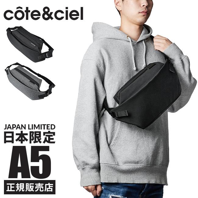 正規取扱店】コートエシエル Isarau スリングバッグ cc-isarau