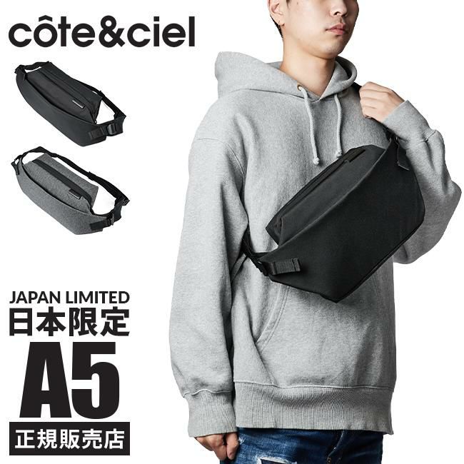 コートエシエル Isarau ウエストバッグ c?te&ciel cc-isarau