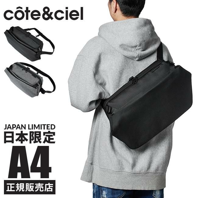 コートエシエル Riss ウエストバッグ c?te&ciel cc-riss