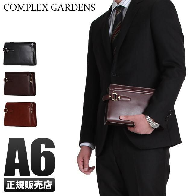 コンプレックスガーデン  クラッチバッグ セカンドバッグ  cg-4274