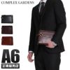 コンプレックスガーデン  クラッチバッグ セカンドバッグ  cg-4274
