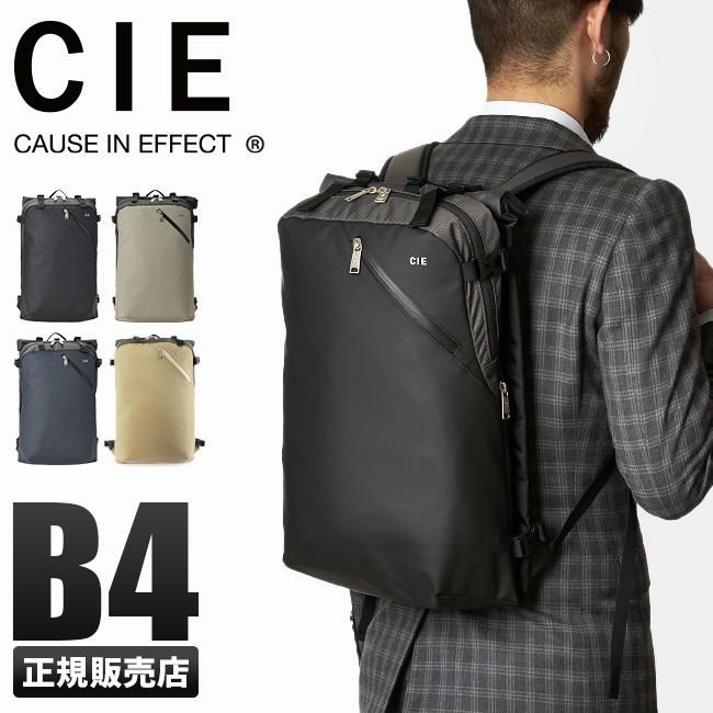 CIE シー ヴァリアス リュック ビジネスリュック B4 PC収納 背面