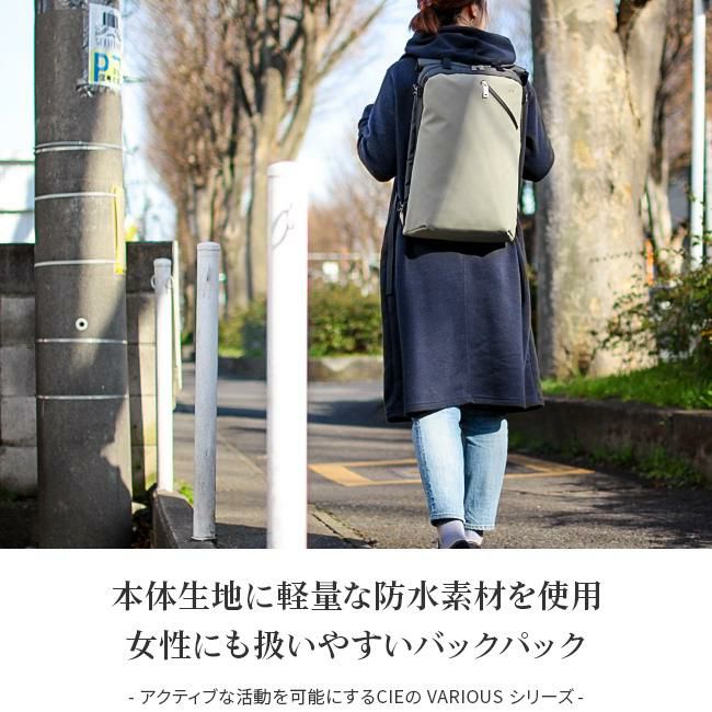 シー ヴァリアス リュック CIE cie-021800